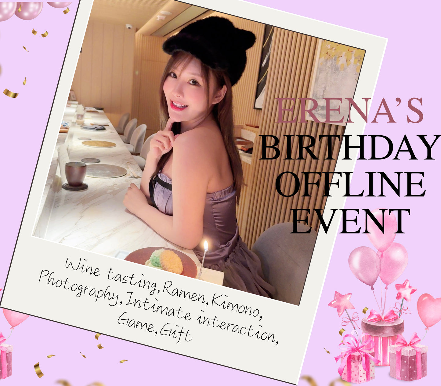 生日OFF會參加券(Maximum20人)