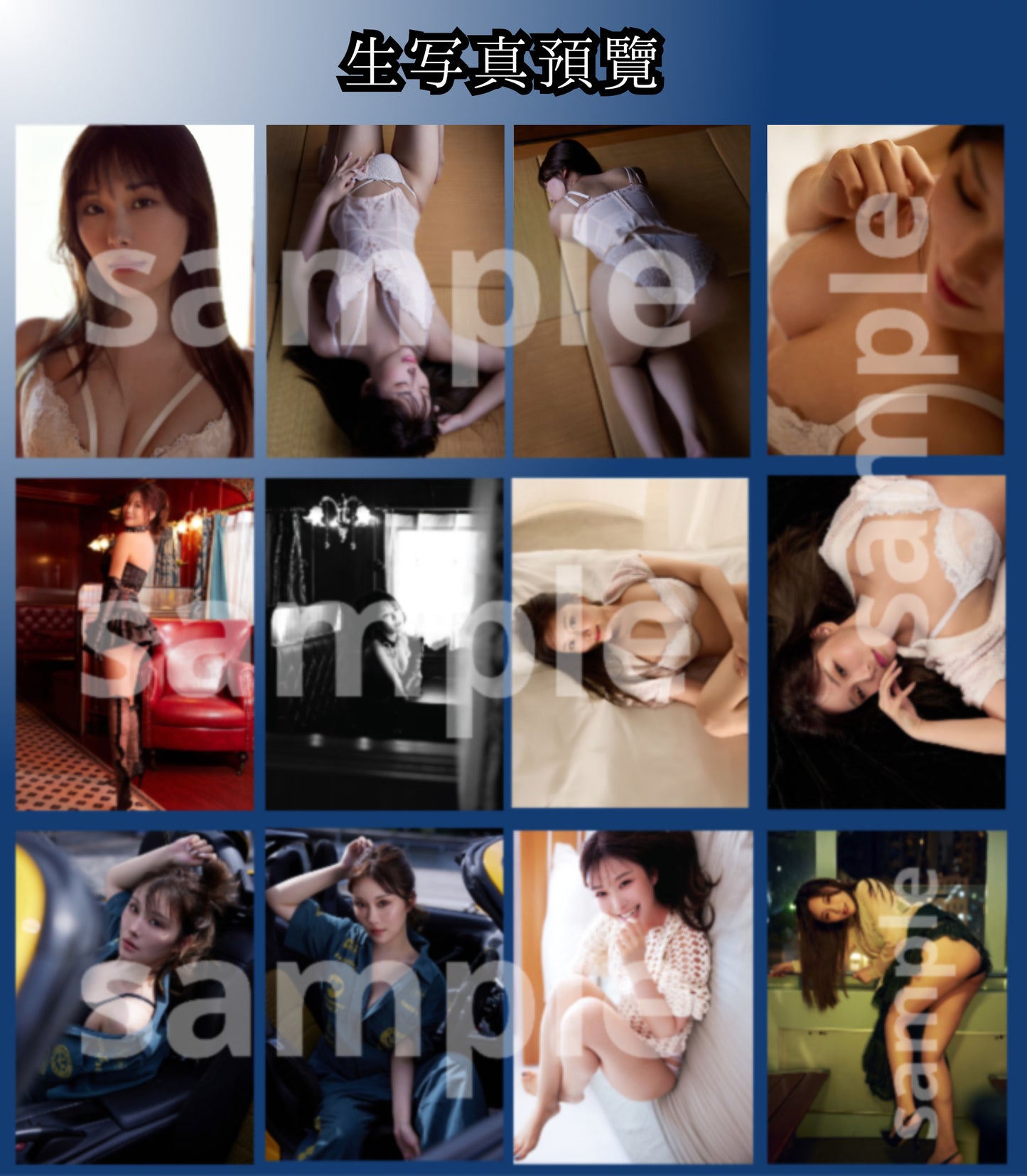 絵麗奈ファースト藝術攝影集